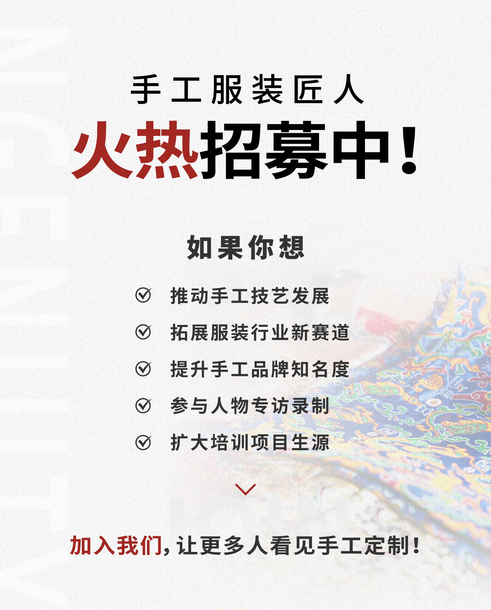 落地页-25.1_02.jpg
