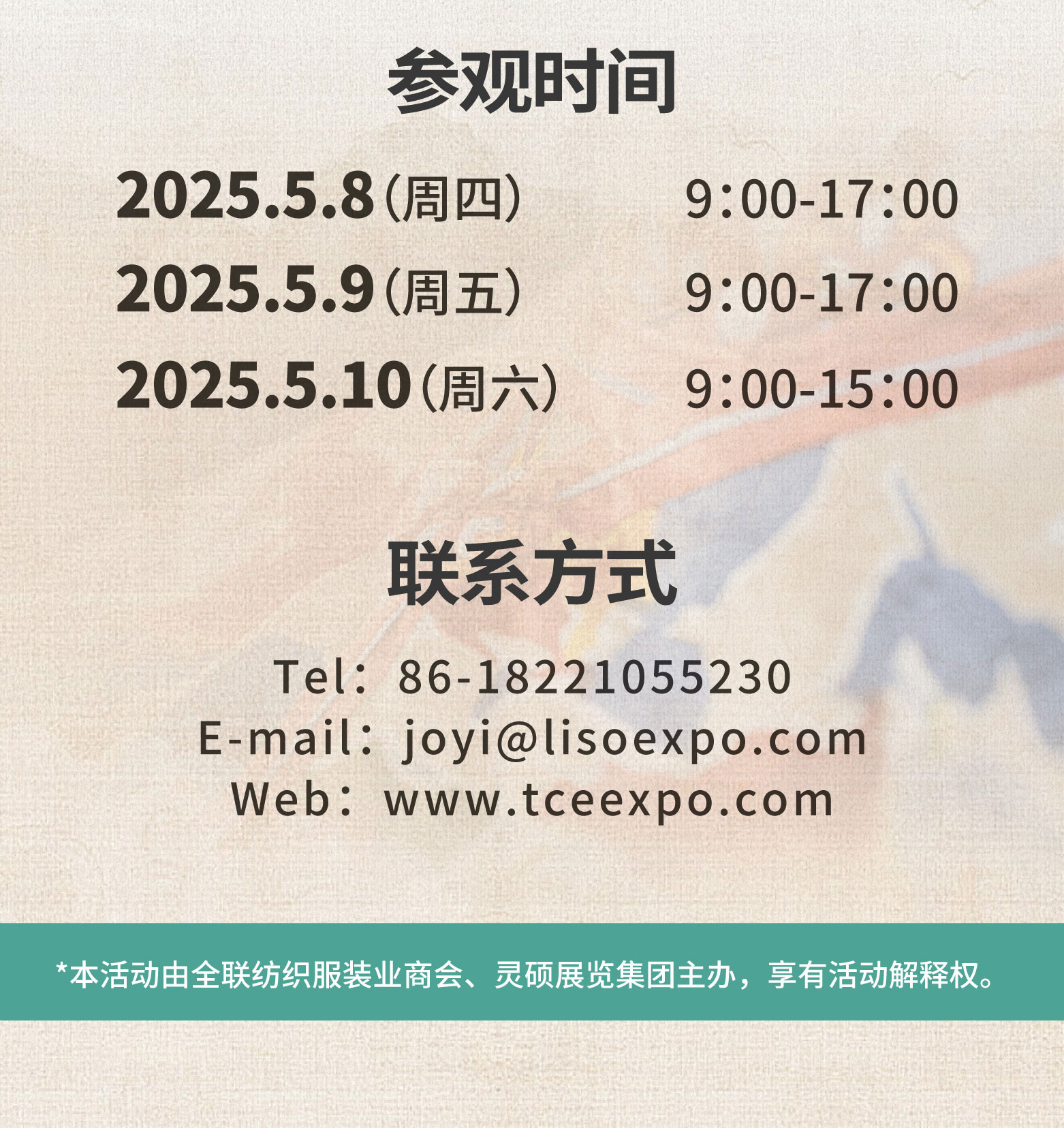 落地页-25.1_06.jpg