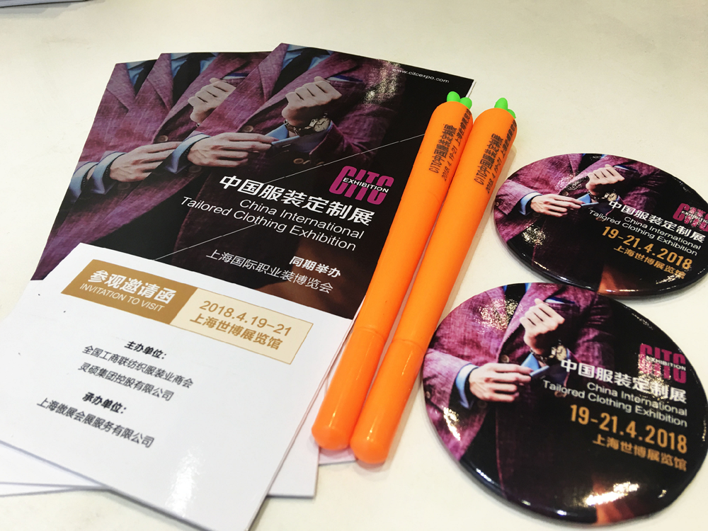 CITC中国服装定制展