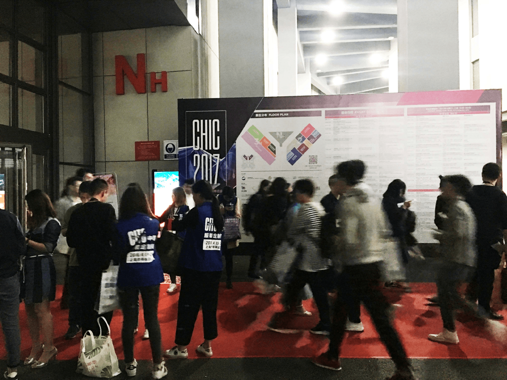 CITC中国服装定制展
