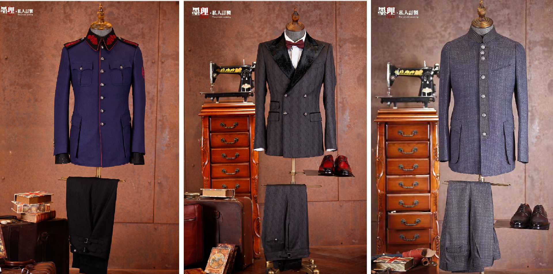 TCE服装定制展