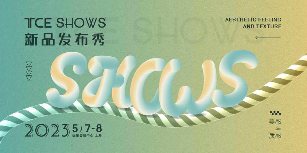 2023 TCE SHOWS