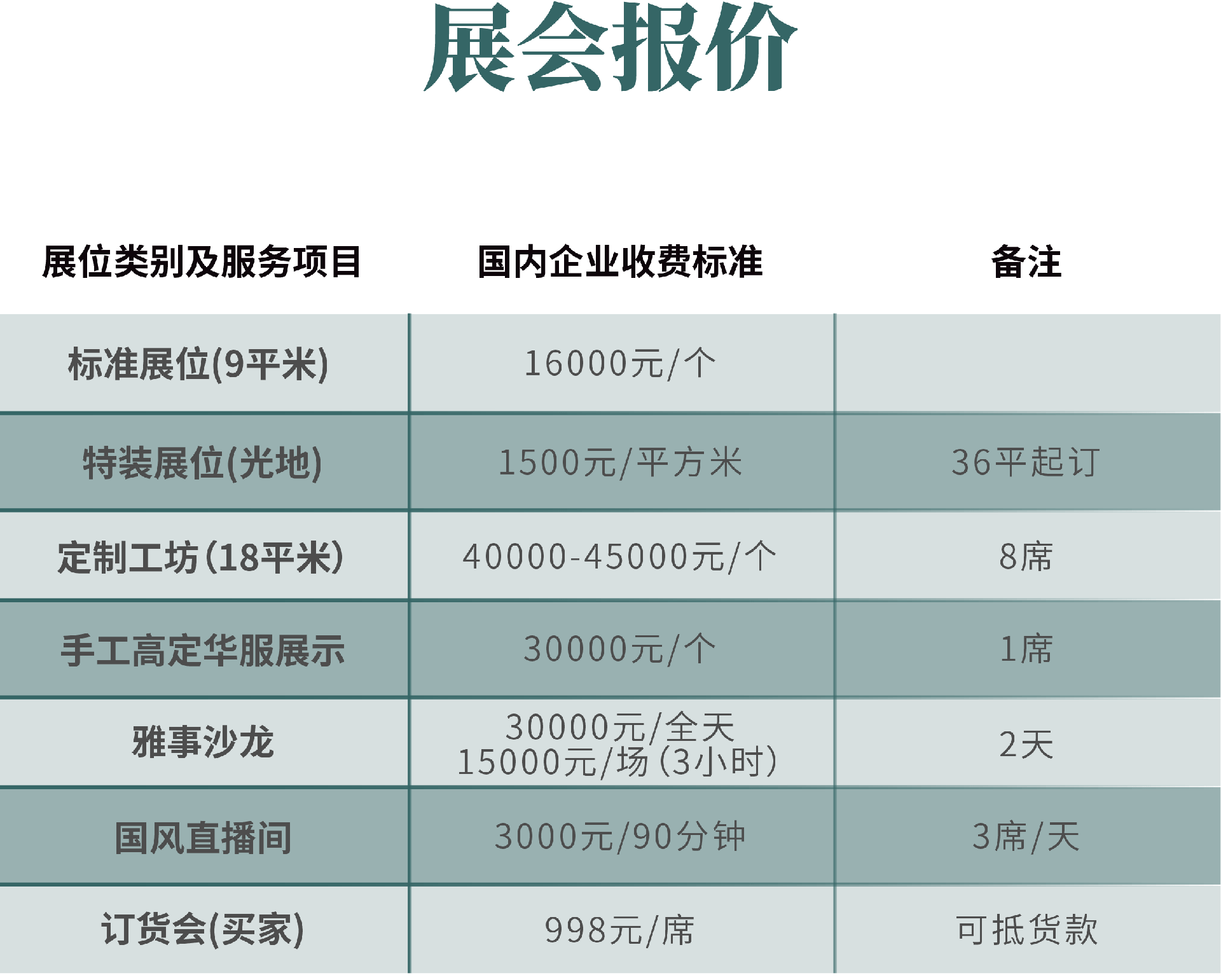 图片 17.png